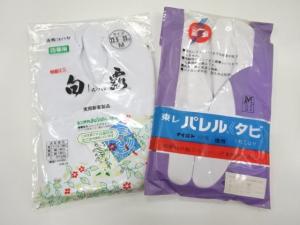 未使用品　白足袋　2足セット(22.5～23センチ)